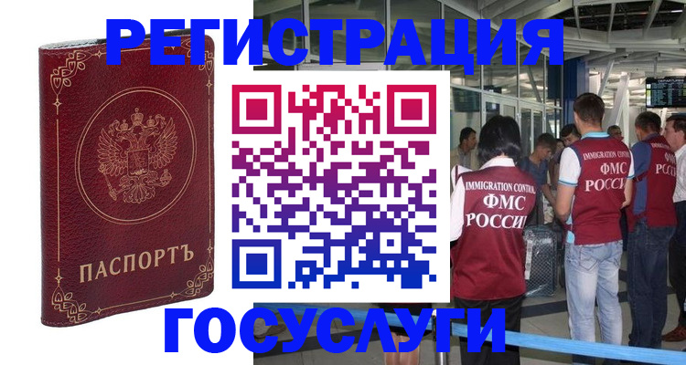 где прописаться в Нижних Сергах